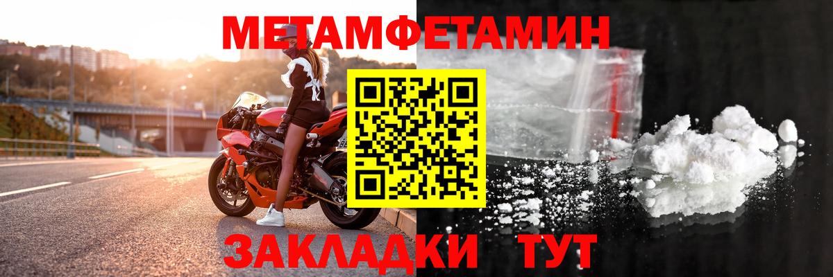 Amphetamine Розовый Балабаново