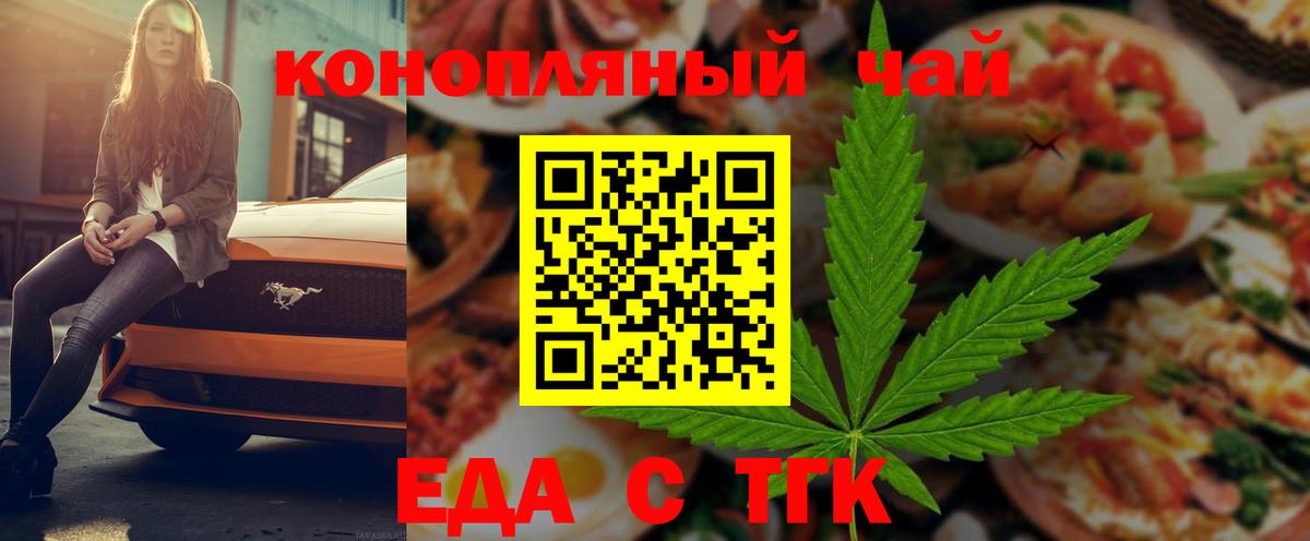Canna-Cookies конопля  Вход с VPN  Балабаново 