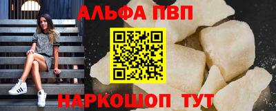 мефедрон VHQ Волжский