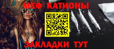 PSILOCYBIN Волгодонск