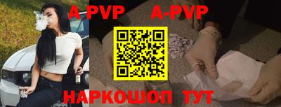 PSILOCYBIN Волгодонск