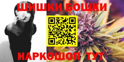 мефедрон VHQ Волжский