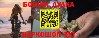 мефедрон VHQ Волжский