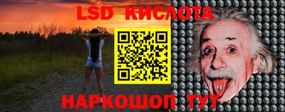 PSILOCYBIN Волгодонск
