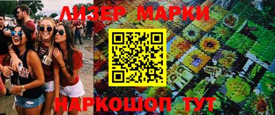 мефедрон VHQ Волжский