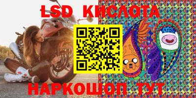 мефедрон VHQ Волжский