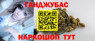 мефедрон VHQ Волжский