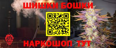 PSILOCYBIN Волгодонск