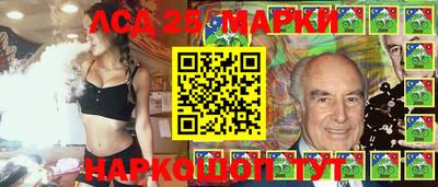 PSILOCYBIN Волгодонск