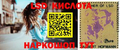 амф Волжск