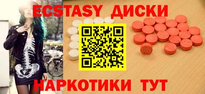 PSILOCYBIN Волгодонск