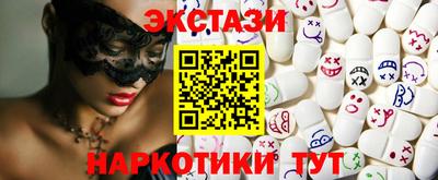 амф Волжск
