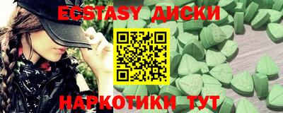 мефедрон VHQ Волжский