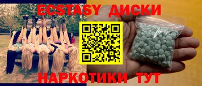 PSILOCYBIN Волгодонск
