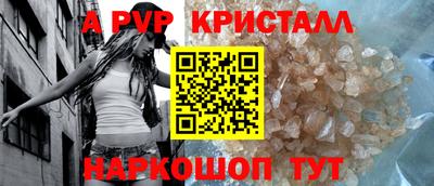мефедрон VHQ Волжский