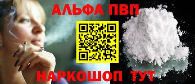 мефедрон VHQ Волжский