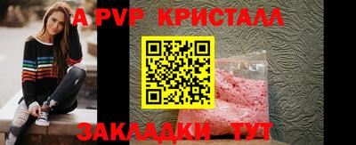 амф Волжск