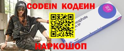 PSILOCYBIN Волгодонск