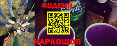 мефедрон VHQ Волжский