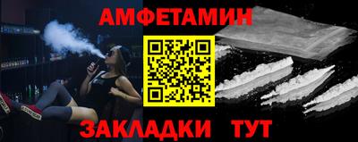 PSILOCYBIN Волгодонск