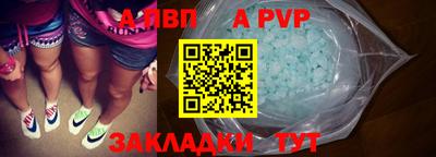 амф Волжск
