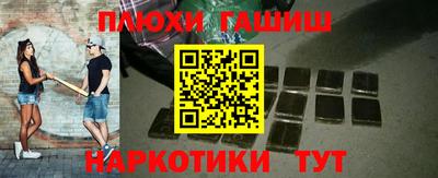 PSILOCYBIN Волгодонск