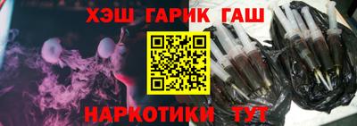 мефедрон VHQ Волжский