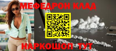 амф Волжск