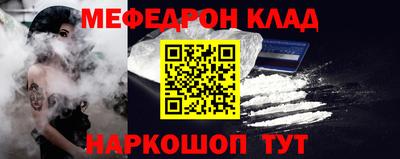 PSILOCYBIN Волгодонск
