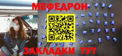 амф Волжск