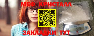 PSILOCYBIN Волгодонск