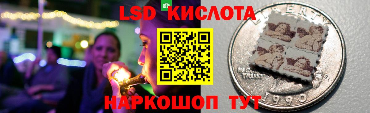 LSD-25 экстази ecstasy  LSD-25 экстази ecstasy  Вход с VPN  Балабаново 