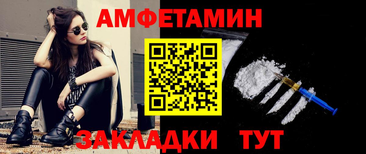 Первитин Декстрометамфетамин 99.9%  Вход с VPN  Балабаново 