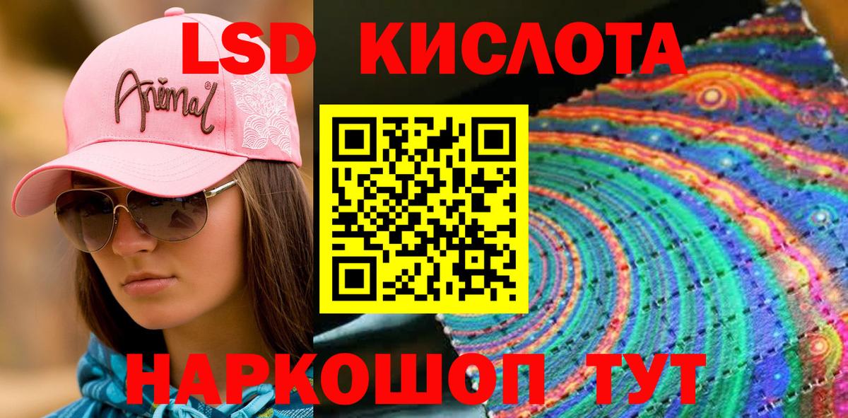 Марки N-bome 1,5мг  Наркотические марки  Балабаново  Вход с VPN 