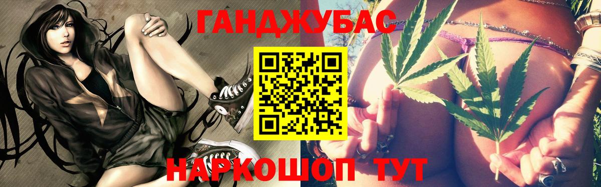 Бошки марихуана Ganja  Бошки марихуана Amnesia  Каннабис ГИДРОПОН  Балабаново  Марихуана индика  Вход с VPN 